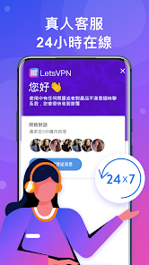 快连vn电脑版下载android下载效果预览图